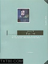 理查三世图片