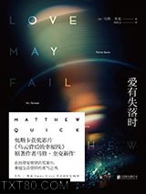 爱有失落时图片