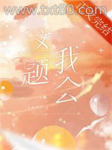 等等，这题我熟图片