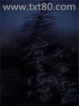 春季潮湿不宜私奔图片