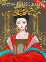 玩家靠开马甲一统天下图片