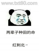 第九农学基地图片