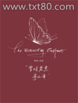 曾将爱意寄山海图片