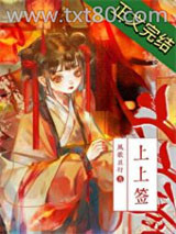 谁在说小爷的坏话？图片