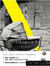 罗斯玛丽的婴儿图片