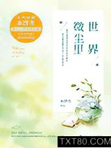 重生之鬼眼神瞳图片