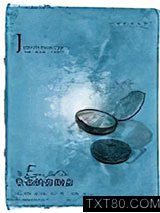 皇帝的鼻烟壶图片