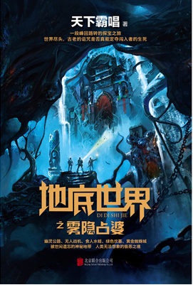 谜踪之国I：雾隐占婆图片