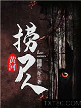 黄河秘闻录图片