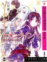 刀剑神域07：圣母圣咏图片