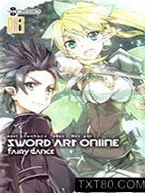 刀剑神域03：妖精之舞(上)图片