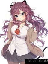 我只是不想做鼎炉而已图片