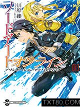 刀剑神域13：AlicizationDividing图片