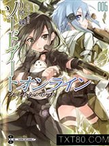 刀剑神域06：幽灵子弹(下)图片