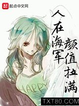 人在海贼颜值拉满图片