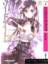 刀剑神域05：幽灵子弹(上)图片