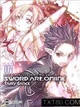 刀剑神域04：妖精之舞(下)图片