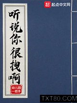 掌门低调点图片