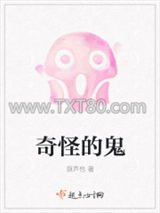 反叛的大魔王图片