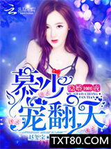 余生遥向晚图片