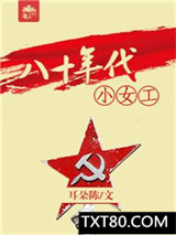 八十年代小女工图片
