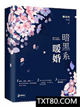 暗黑系暖婚图片