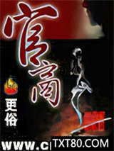官商图片