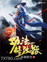 功法修改器图片