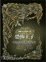 荆棘与白骨的王国：恐怖王子图片