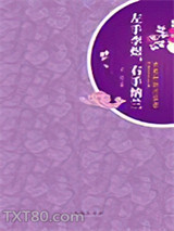 左手李煜,右手纳兰：李煜和纳兰容若词情岁月写真图片