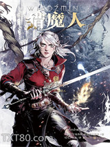 猎魔人7：湖中女士图片