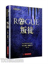 塔龙传奇：叛徒图片