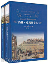 约翰·克利斯朵夫图片