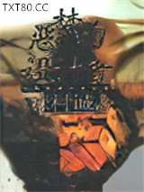 恶梦的设计者图片