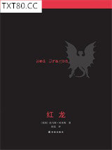 红龙图片