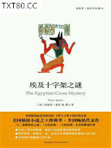 埃及十字架之谜图片