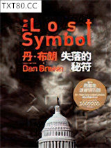 失落的秘符图片