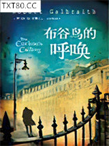 布谷鸟的呼唤图片