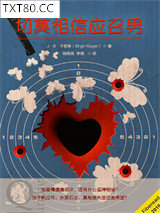 切莫相信应召男图片