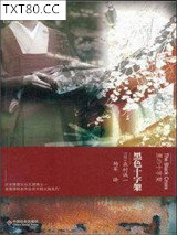 黑色十字架图片