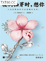 樱树抽芽时，想你图片