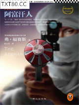 间谍课：阿富汗人图片