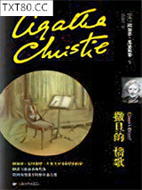 撒旦的情歌图片