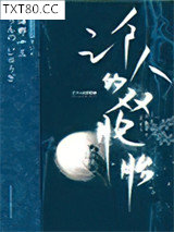 三个人的双胞胎图片