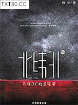 北纬31度录像带图片