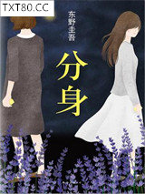 分身图片