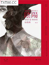 阴阳：特殊案件调查科Ⅰ图片