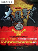 大悬疑2：藏传嘎乌图片