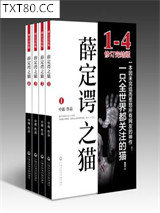 薛定谔之猫图片