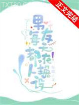 男友每天都在换人设图片